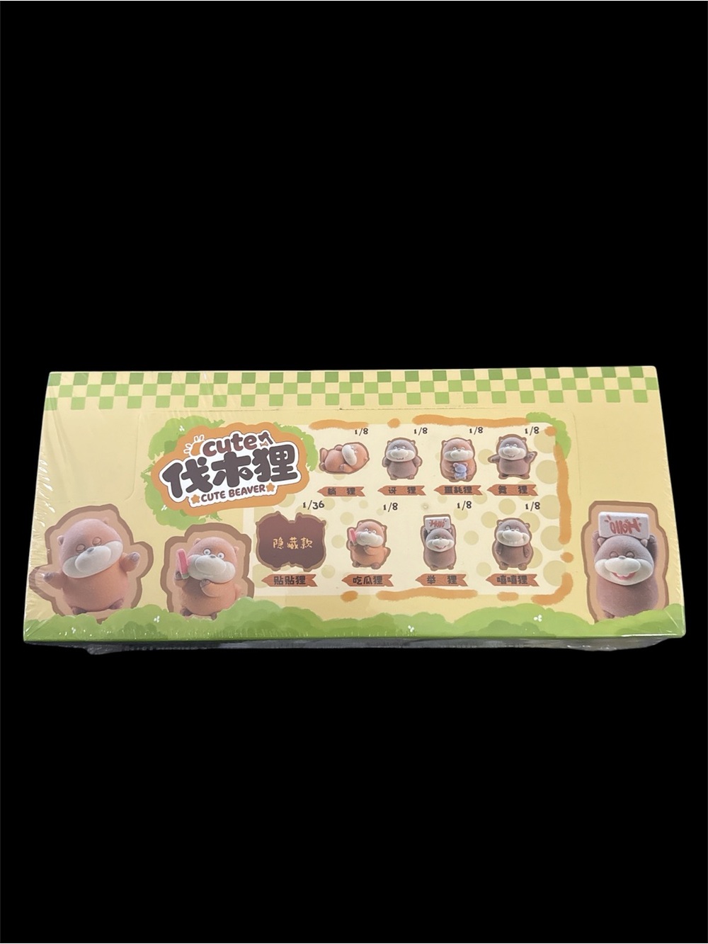 Cute Beaver blind box figure full case of 8. Super cute SEALED Case